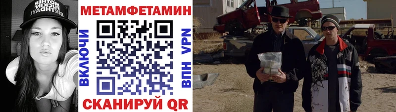 АМФЕТАМИН Розовый  Купить закладки  Петухово 