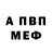Героин гречка FanCat PMT
