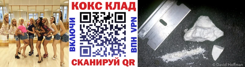 COCAIN 98%  Купить  Петухово 