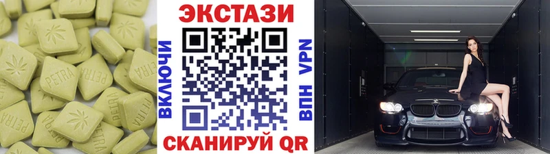 Купить  Петухово  ЭКСТАЗИ круглые 