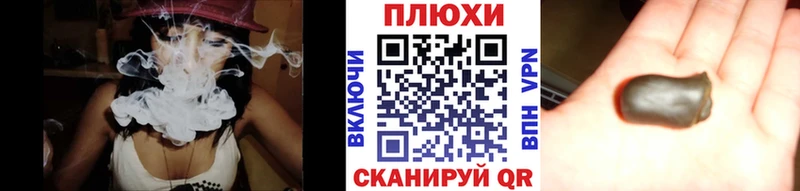 Купить закладки  Петухово  Гашиш 40% ТГК 