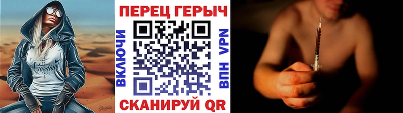 ГЕРОИН белый  Купить где  Петухово 