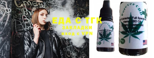 дистиллят марихуана Гусиноозёрск