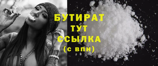 крисы Гусь-Хрустальный