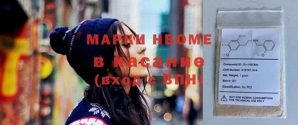 гашишное масло Гусев