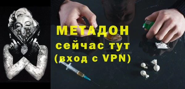 MDMA Premium VHQ Ельня