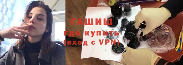 крисы Гусь-Хрустальный