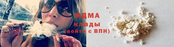 гашишное масло Гусев