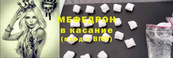 крисы Гусь-Хрустальный