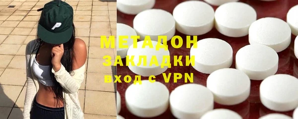 гашишное масло Гусев