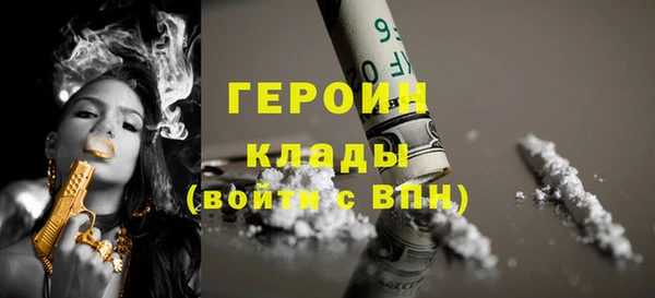 крисы Гусь-Хрустальный