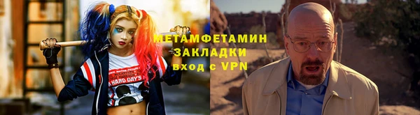 гашишное масло Гусев