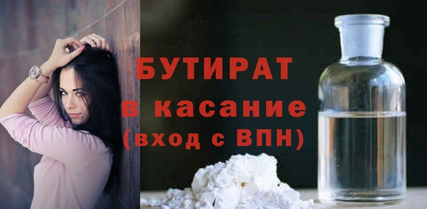 дистиллят марихуана Гусиноозёрск