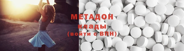 гашишное масло Гусев