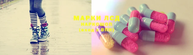 гашишное масло Гусев