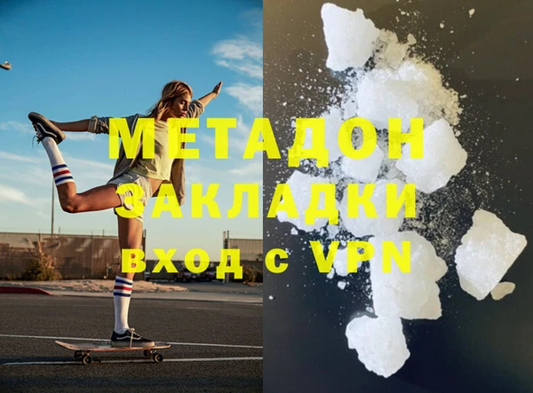крисы Гусь-Хрустальный
