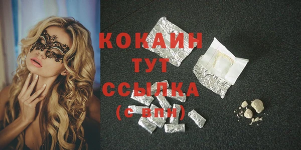 дистиллят марихуана Гусиноозёрск