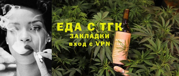 дистиллят марихуана Гусиноозёрск