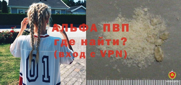крисы Гусь-Хрустальный
