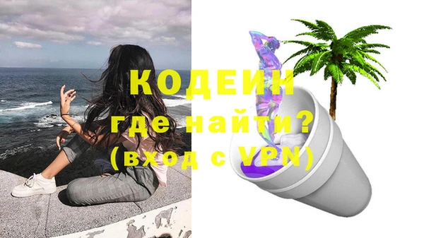 гашишное масло Гусев