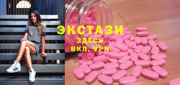 гашишное масло Гусев