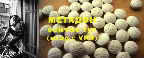 гашишное масло Гусев