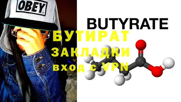 гашишное масло Гусев