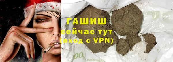 крисы Гусь-Хрустальный
