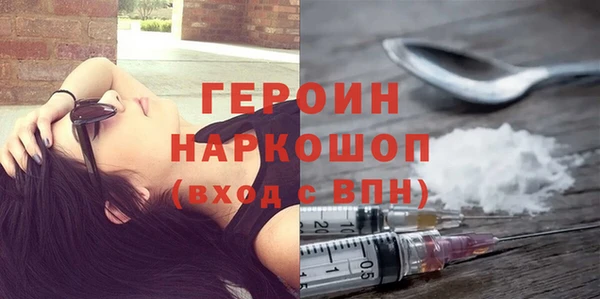 гашишное масло Гусев