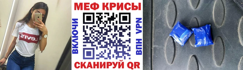 МЯУ-МЯУ mephedrone  Купить закладки  Петухово 