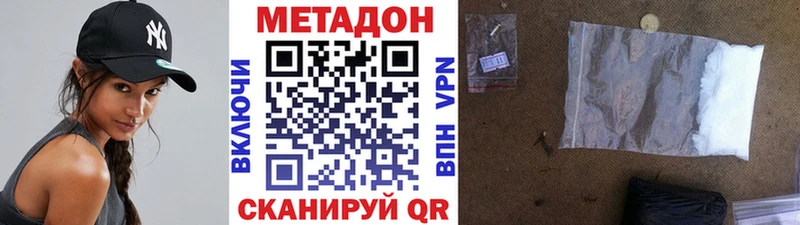 Купить  Петухово  Метадон VHQ 
