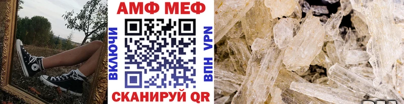 МЕТАМФЕТАМИН витя  Купить  Петухово 