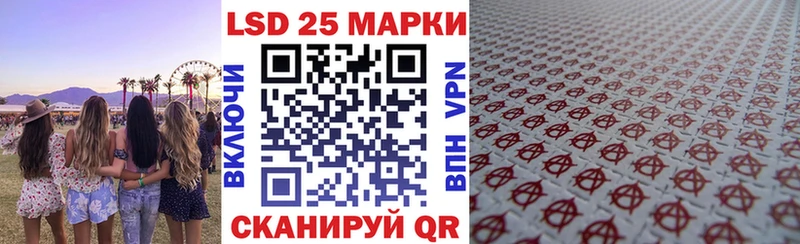 Наркотические марки 1,5мг  Купить  Петухово 